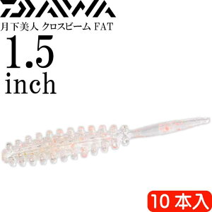 l NXr[ FAT hbgO[ GrRA?_ 1.5inch 10{ DAIWA _C AWO CgQ[ [ Ks2236