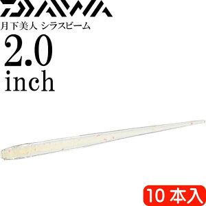 l VXr[ hbgO[ 2.0inch 10{ DAIWA _C AWO CgQ[ [ Ks2178