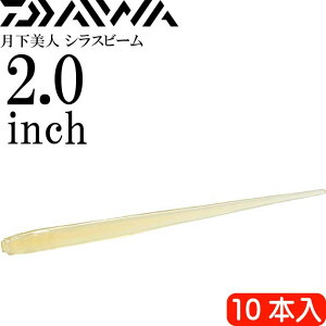 l VXr[ O[ 2.0inch 10{ DAIWA _C AWO CgQ[ [ Ks2180