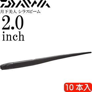 l VXr[ CJSubN 2.0inch 10{ DAIWA _C AWO CgQ[ [ Ks2184