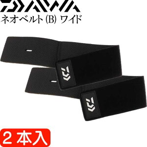 lIxg(B) Ch bh˂oh 2{ DAIWA _C bhxg _C ނ bhoh Ks2055