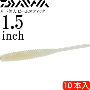 l r[XeBbN O[zCg 1.5inch 10{ DAIWA _C AWO CgQ[ [ Ks2279
