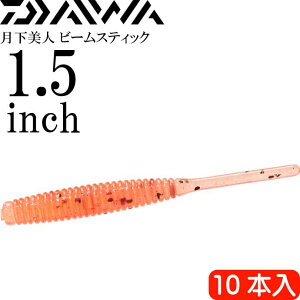 l r[XeBbN A~sN 1.5inch 10{ DAIWA _C AWO CgQ[ [ Ks2154