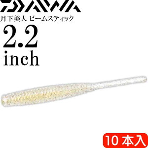 l r[XeBbN NAOb^[ 2.2inch 10{ DAIWA _C AWO CgQ[ [ Ks2163