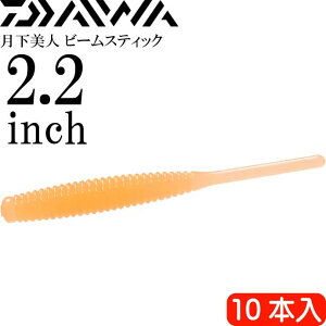 l r[XeBbN O[݂ 2.2inch 10{ DAIWA _C AWO CgQ[ [ Ks2283