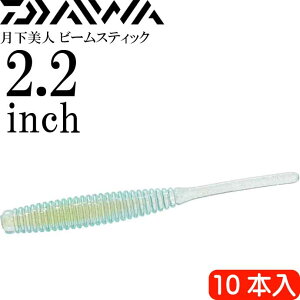 l r[XeBbN X 2.2inch 10{ DAIWA _C AWO CgQ[ [ Ks2168