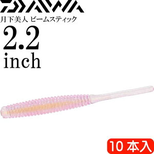 l r[XeBbN ILA~ 2.2inch 10{ DAIWA _C AWO CgQ[ [ Ks2170