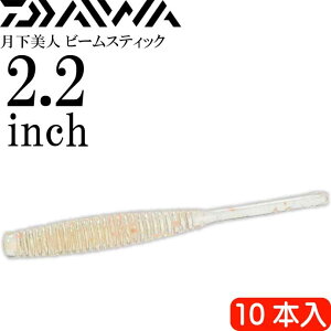 l r[XeBbN hbgO[ 2.2inch 10{ DAIWA _C AWO CgQ[ [ Ks2174