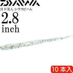 l VXr[ ߂񂶂Ⴑ 2.8inch 10{ DAIWA _C AWO CgQ[ [ Ks2186