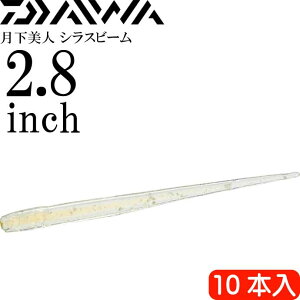l VXr[ u[hbgO[ 2.8inch 10{ DAIWA _C AWO CgQ[ [ Ks2190