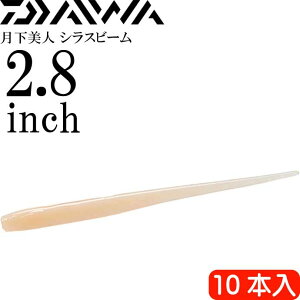 l VXr[ bhO[ 2.8inch 10{ DAIWA _C AWO CgQ[ [ Ks2193