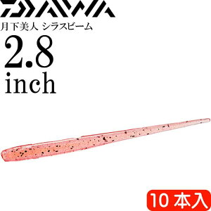 l VXr[ A~sN 2.8inch 10{ DAIWA _C AWO CgQ[ [ Ks2194