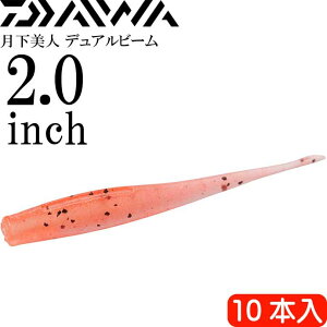 l fAr[ A~sN 2.0inh 10{ DAIWA _C AWO oO [ Ks2211