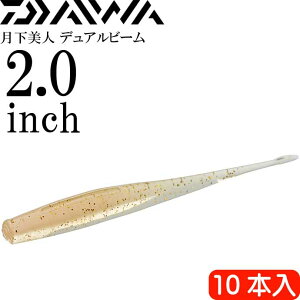 l fAr[ IW 2.0inh 10{ DAIWA _C AWO oO [ Ks2386