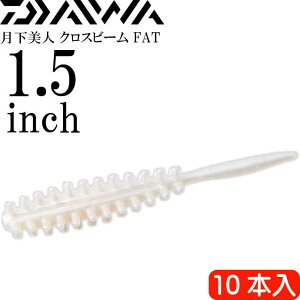 l NXr[ FAT p[zCg GrRA 1.5inch 10{ DAIWA _C AWO CgQ[ [ Ks2226