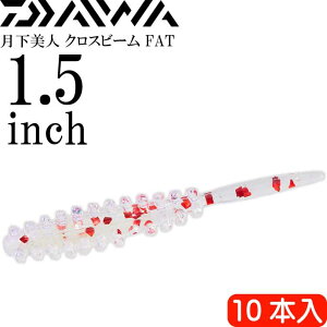l NXr[ FAT A~ GrRA PC 1.5inch 10{ DAIWA _C AWO CgQ[ [ Ks2228