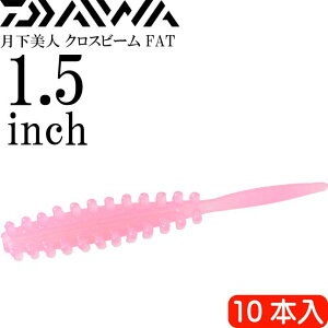 l NXr[ FAT O[sN GrRA  1.5inch 10{ DAIWA _C AWO CgQ[ [ Ks2233