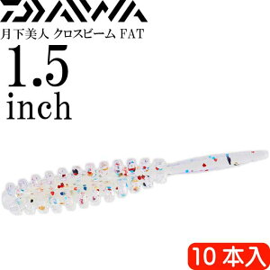 l NXr[ FAT 炵 GrRA PC 1.5inch 10{ DAIWA _C AWO CgQ[ [ Ks2234