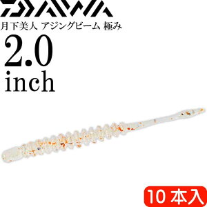 l AWOr[ ɂ t[N 2.0inch 10{ DAIWA _C AWO CgQ[ [ Ks2215