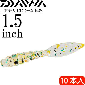 l rrr[ ɂ ̂肽 1.5inch 10{ DAIWA _C AWO oO [ Ks2220