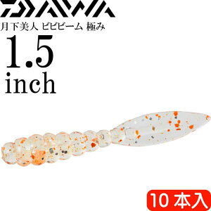 l rrr[ ɂ t[N 1.5inch 10{ DAIWA _C AWO oO [ Ks2221