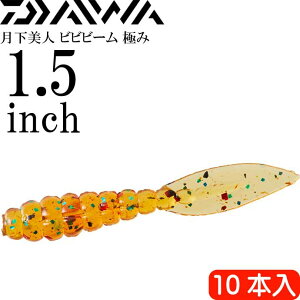 l rrr[ ɂ  1.5inch 10{ DAIWA _C AWO oO [ Ks2222