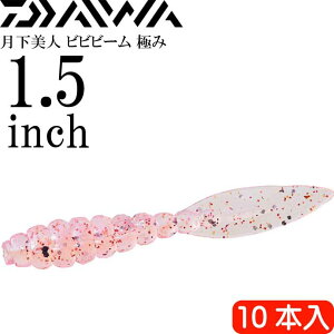 l rrr[ ɂ Ă炱 1.5inch 10{ DAIWA _C AWO oO [ Ks2223