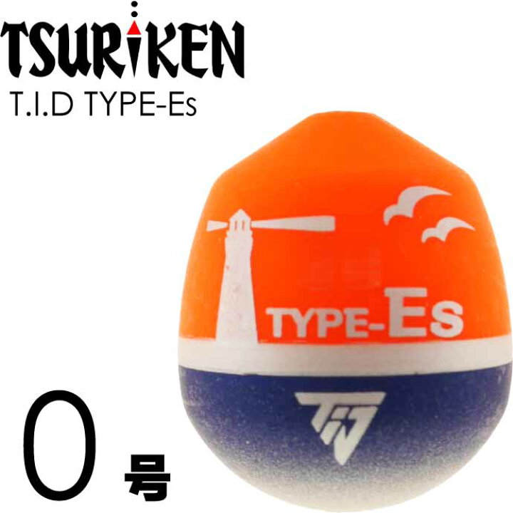 楽天市場 T I D Type Es 円錐ウキ 0号 11 9g 釣研 フカセ釣り ウキ メジナ釣り 磯釣り用うき Ks45 Ase World