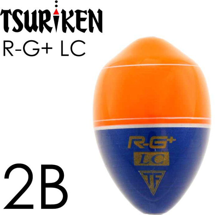 楽天市場 R G Lc アールジープラスエルシー 2b 12 0g 釣研 フカセ釣り ウキ 遠投用うき 円錐ウキ どんぐりウキ Ks27 Ase World