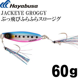 JACKEYE WbNACObL[ FS416 60g No.2 PCusCV Hayabusa ^WO ނ Ks1946