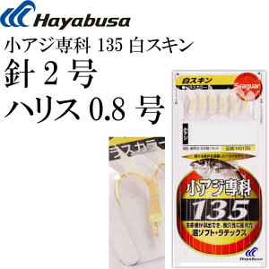 AW 135XL HS135 TrLނd| b2 nX0.81.5 Hayabusa nuT ނ Ks2008