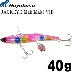 JACKEYE WbNAC}L}LoCu FS439 No.5 PCsNLfB 40g Hayabusa ^WO MakiMaki VIB Ks1955