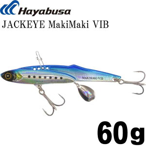 JACKEYE WbNAC}L}LoCu FS439 No.1 PCu[CV 60g Hayabusa ^WO MakiMaki VIB Ks1957