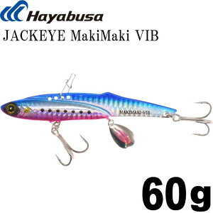 JACKEYE WbNAC}L}LoCu FS439 No.2 PCusCV 60g Hayabusa ^WO MakiMaki VIB Ks1958