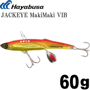 JACKEYE WbNAC}L}LoCu FS439 No.3 PCAJL 60g Hayabusa ^WO MakiMaki VIB Ks1959