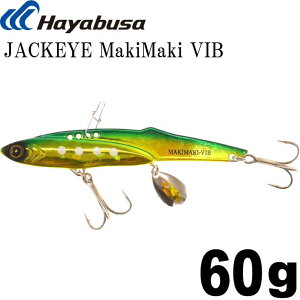 WbNAC}L}LoCu FS439 No.4 ~hLΖhbg 60g Hayabusa ^WO JACKEYE MakiMaki VIB Ks2088