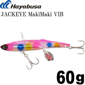 WbNAC}L}LoCu FS439 No.5 PCsNLfB 60g Hayabusa ^WO JACKEYE MakiMaki VIB Ks2089