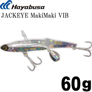 WbNAC}L}LoCu FS439 No.6 tVo[ 60g Hayabusa ^WO JACKEYE MakiMaki VIB Ks2090