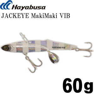 WbNAC}L}LoCu FS439 No.7 Vo[[u 60g Hayabusa ^WO JACKEYE MakiMaki VIB Ks2091