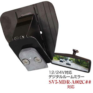 fW^[~[tgKXݒu tXe[ SV5-MR-STA01 fW^~[SV5-MDR-A002CV[YΉ max379