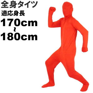 Sg^Cc  170cm`180cm nEB p[eB RXv 񎟉  CxgȂǂŐオAQAQ`X[c Rk008