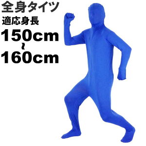 Sg^Cc  150cm`160cm nEB p[eB RXv 񎟉  CxgȂǂŐオAQAQ`X[c Rk012