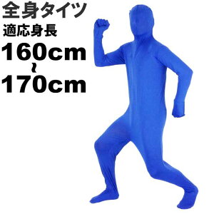 Sg^Cc  160cm`170cm nEB p[eB RXv 񎟉  CxgȂǂŐオAQAQ`X[c Rk013