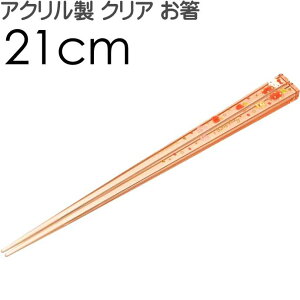 n[LeB AN S21cm ~߉Hς AAC45   NA lۂ qp  Sk1063