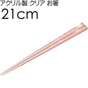 }CfB AN S21cm ~߉Hς AAC45   NA lۂ qp  Sk1133