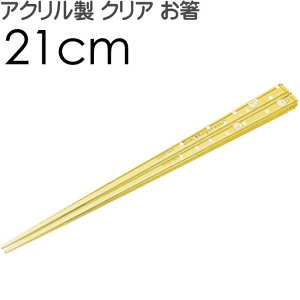 ݂R炵 ˂ AN S21cm ~߉Hς AAC45 LN^[ObY   NA qp  Sk1200