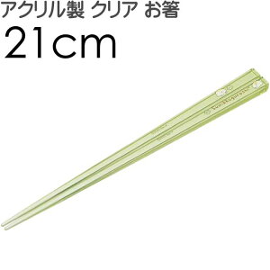 ݂R炵 ˂  AN S21cm ~߉Hς AAC45   NA qp  Sk1203