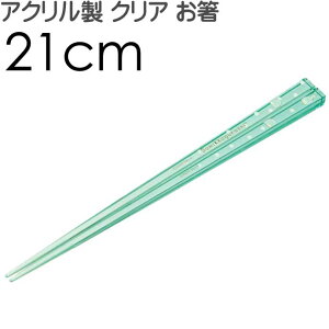݂R炵 Ƃ AN S21cm ~߉Hς AAC45 LN^[ObY   NA qp  Sk1737