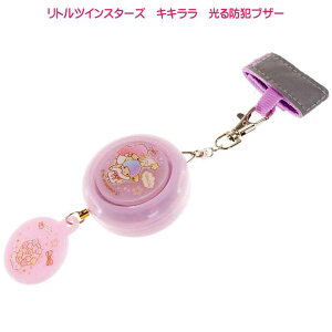 防犯 ブザー キャラクターの人気商品 通販 価格比較 価格 Com