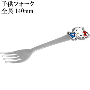 n[LeB XeX qtH[N 14cm wObY DFS1C LN^[ObY fU[gtH[N Sk839